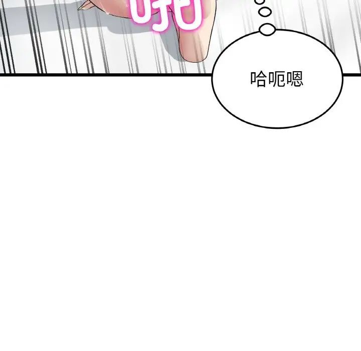 [韩国漫画] 重逢的初恋是继母 剧情,熟女人妻#[173P]-78