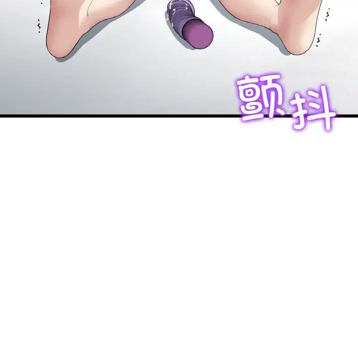 [韩国漫画] 重逢的初恋是继母 剧情,熟女人妻#[173P]-90