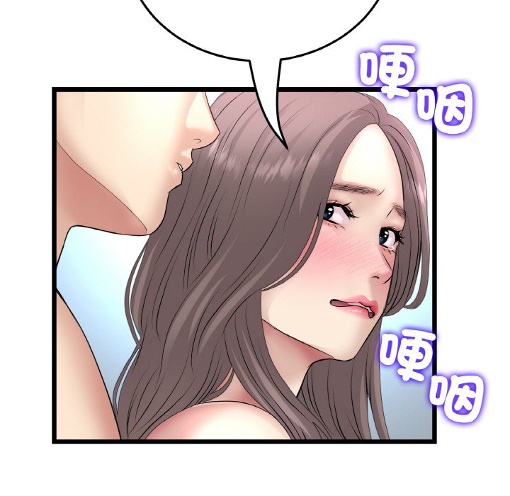 [韩国漫画] 重逢的初恋是继母 剧情,熟女人妻#[157P]-114