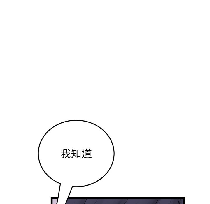 [韩国漫画] 重逢的初恋是继母 剧情,熟女人妻#[157P]-136