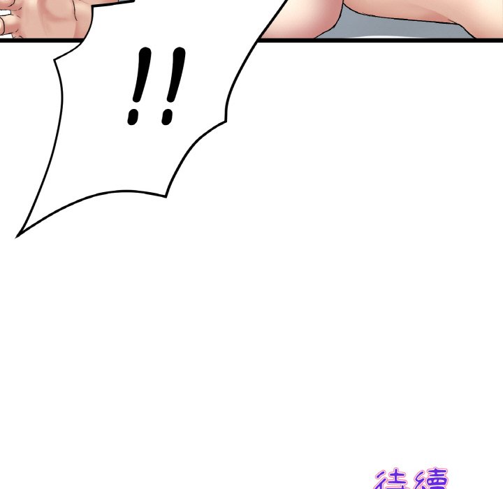[韩国漫画] 重逢的初恋是继母 剧情,熟女人妻#[157P]-157
