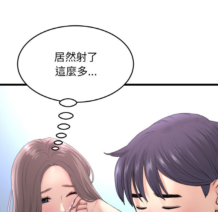[韩国漫画] 重逢的初恋是继母 剧情,熟女人妻#[157P]-26