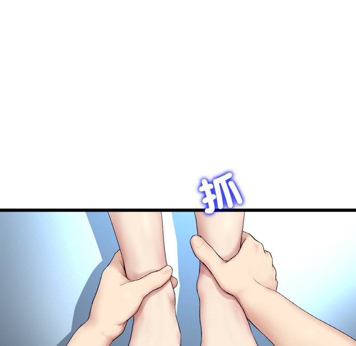 [韩国漫画] 重逢的初恋是继母 剧情,熟女人妻#[157P]-36