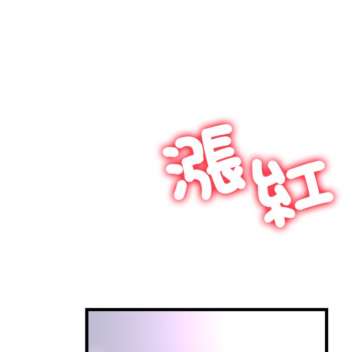 [韩国漫画] 重逢的初恋是继母 剧情,熟女人妻#[157P]-47