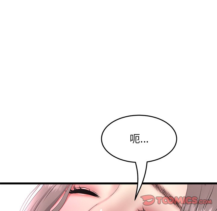 [韩国漫画] 重逢的初恋是继母 剧情,熟女人妻#[157P]-56