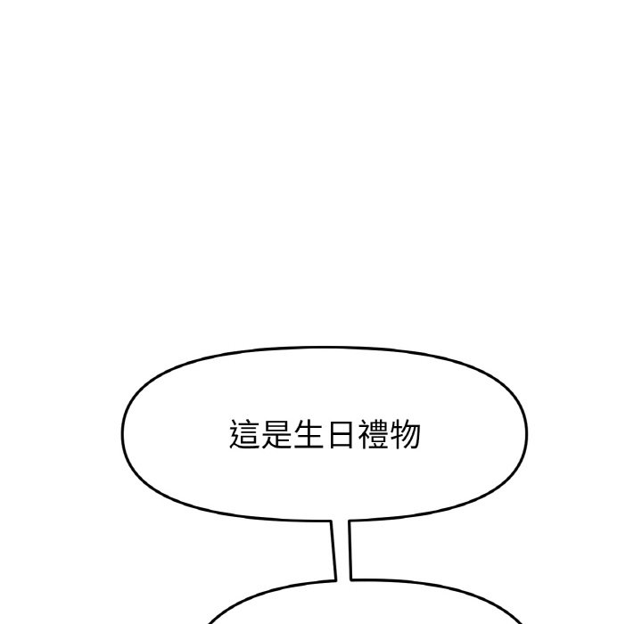 [韩国漫画] 重逢的初恋是继母 剧情,熟女人妻#[157P]-96
