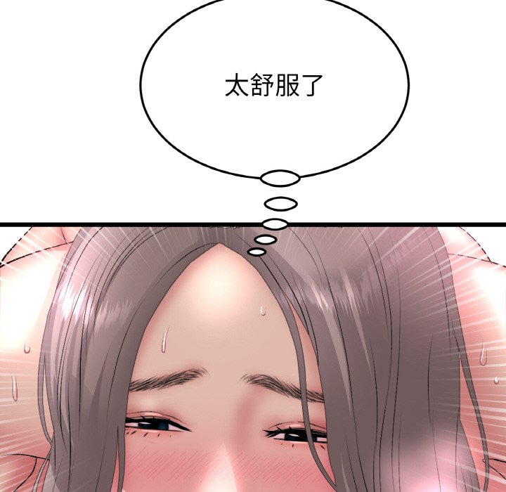 [韩国漫画] 重逢的初恋是继母 剧情,熟女人妻#[171P]-101