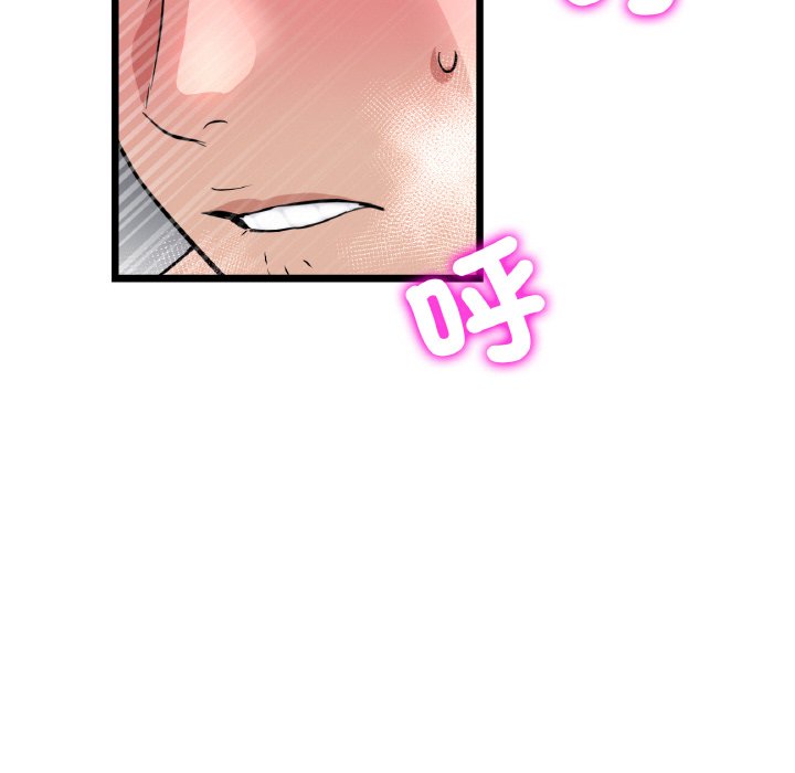 [韩国漫画] 重逢的初恋是继母 剧情,熟女人妻#[171P]-104