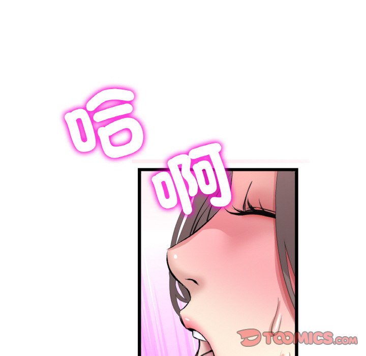 [韩国漫画] 重逢的初恋是继母 剧情,熟女人妻#[171P]-105