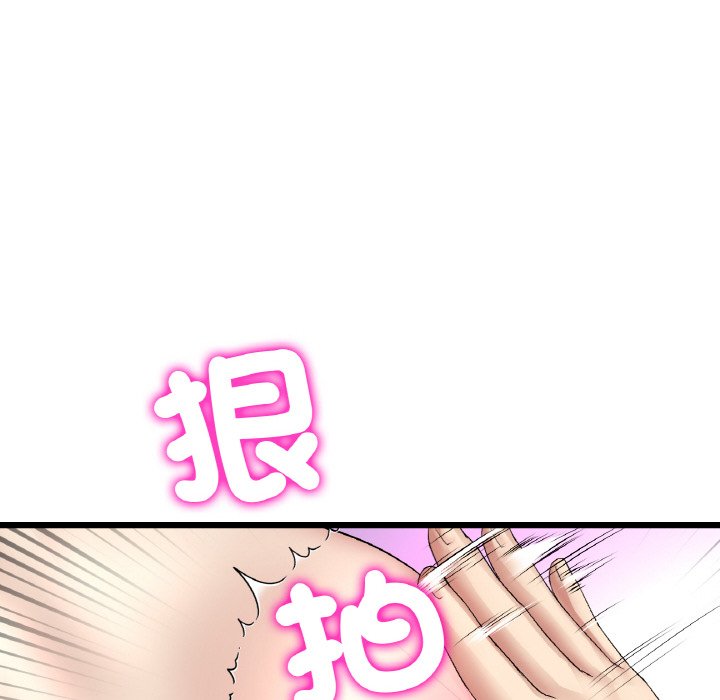 [韩国漫画] 重逢的初恋是继母 剧情,熟女人妻#[171P]-108