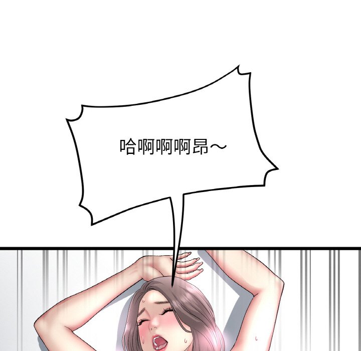 [韩国漫画] 重逢的初恋是继母 剧情,熟女人妻#[171P]-168
