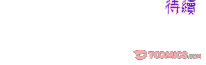 [韩国漫画] 重逢的初恋是继母 剧情,熟女人妻#[171P]-171