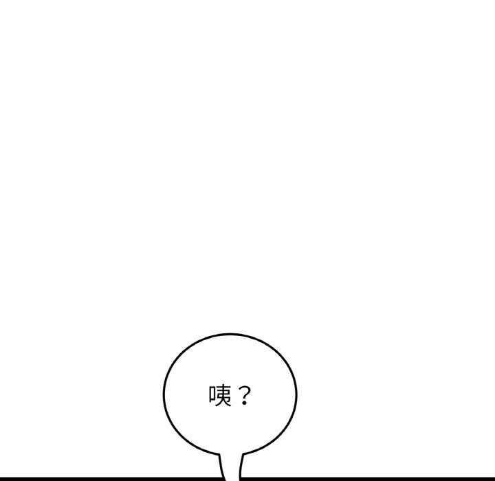 [韩国漫画] 重逢的初恋是继母 剧情,熟女人妻#[171P]-21