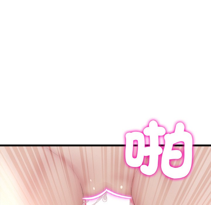 [韩国漫画] 重逢的初恋是继母 剧情,熟女人妻#[171P]-27