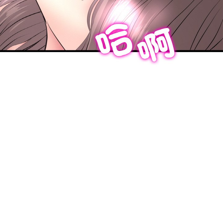 [韩国漫画] 重逢的初恋是继母 剧情,熟女人妻#[171P]-42