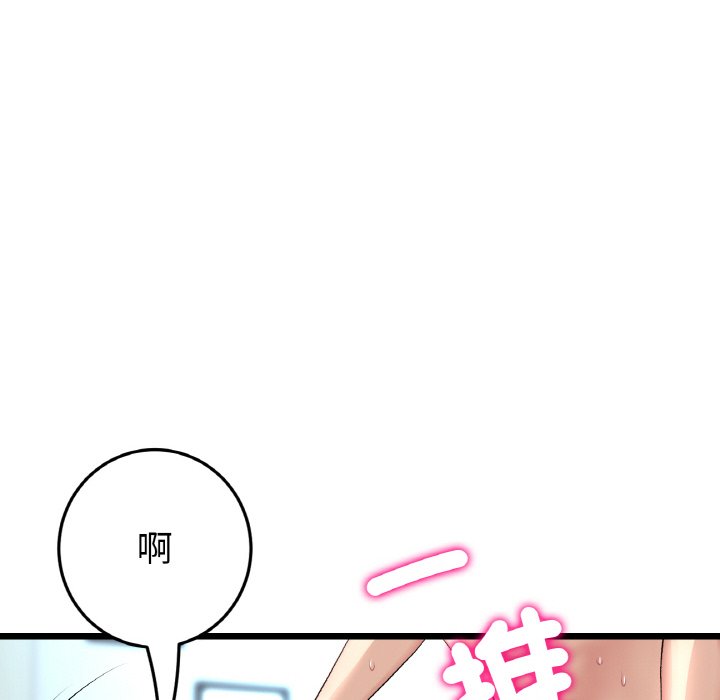 [韩国漫画] 重逢的初恋是继母 剧情,熟女人妻#[171P]-49