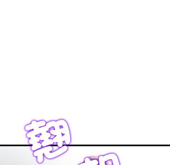 [韩国漫画] 重逢的初恋是继母 剧情,熟女人妻#[171P]-52