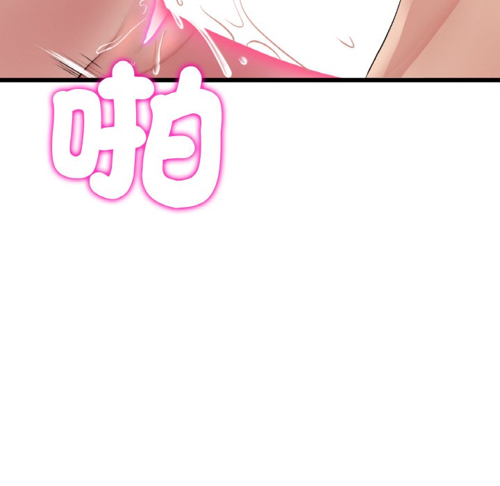 [韩国漫画] 重逢的初恋是继母 剧情,熟女人妻#[171P]-61