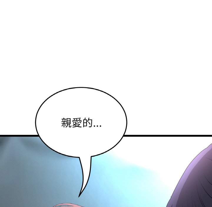 [韩国漫画] 重逢的初恋是继母 剧情,熟女人妻#[171P]-73