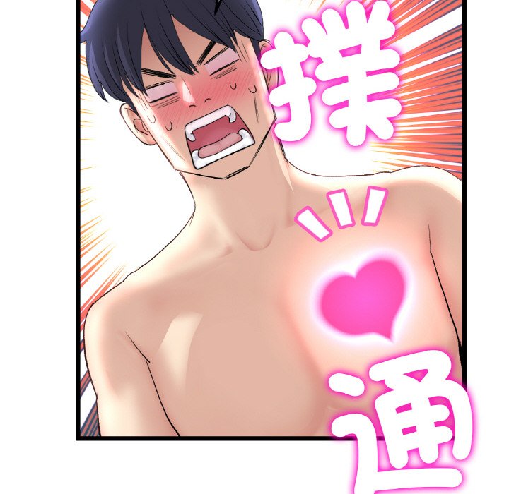 [韩国漫画] 重逢的初恋是继母 剧情,熟女人妻#[171P]-78