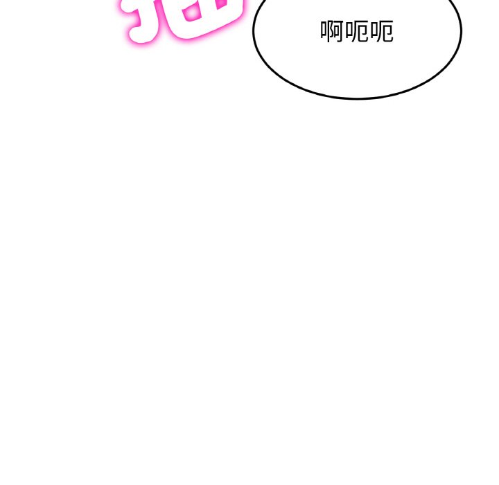 [韩国漫画] 重逢的初恋是继母 剧情,熟女人妻#[171P]-89