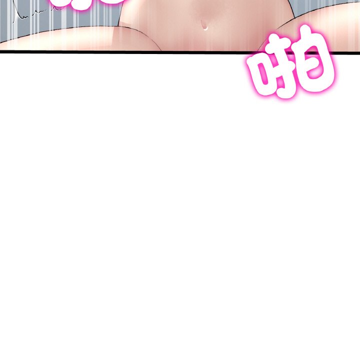 [韩国漫画] 重逢的初恋是继母 剧情,熟女人妻#[171P]-95