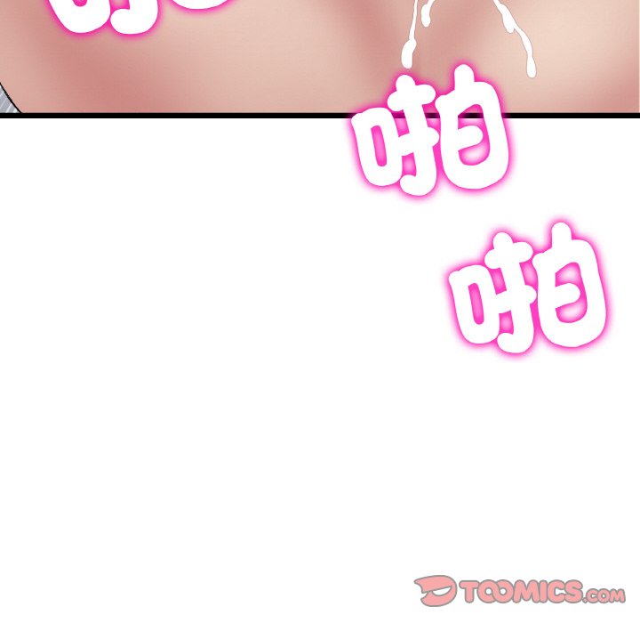 [韩国漫画] 重逢的初恋是继母 剧情,熟女人妻#[170P]-108