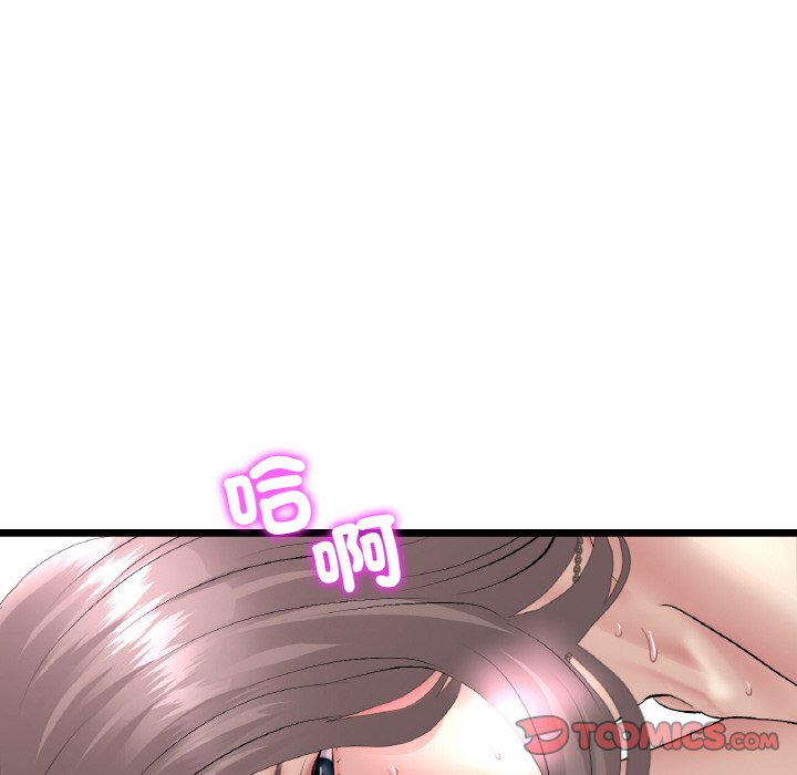 [韩国漫画] 重逢的初恋是继母 剧情,熟女人妻#[170P]-11