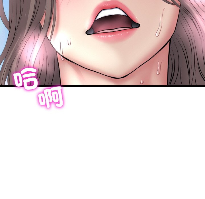 [韩国漫画] 重逢的初恋是继母 剧情,熟女人妻#[170P]-121
