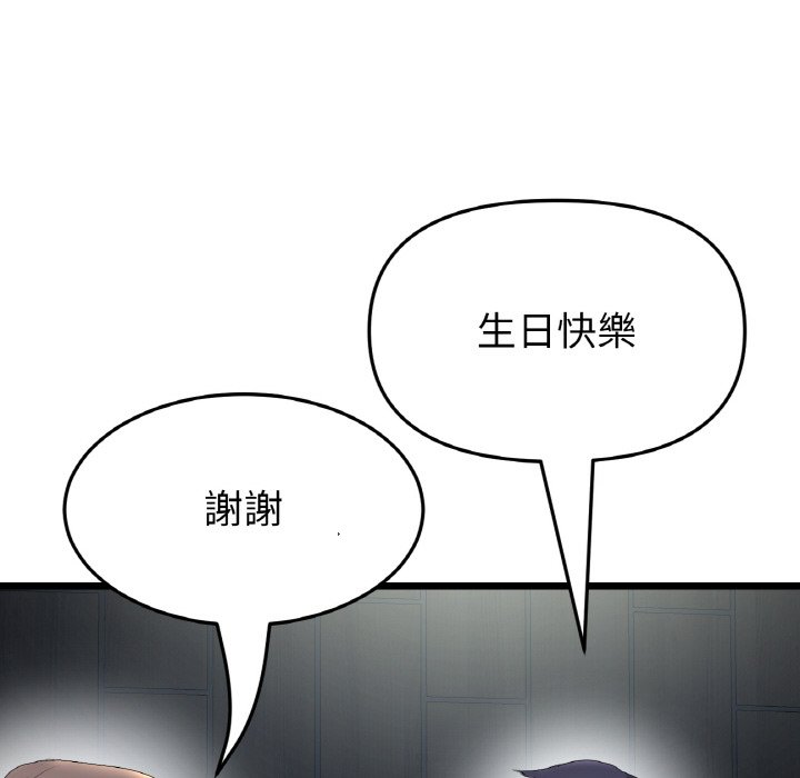 [韩国漫画] 重逢的初恋是继母 剧情,熟女人妻#[170P]-127