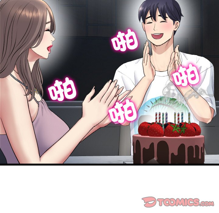 [韩国漫画] 重逢的初恋是继母 剧情,熟女人妻#[170P]-128