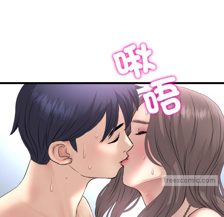 [韩国漫画] 重逢的初恋是继母 剧情,熟女人妻#[170P]-15