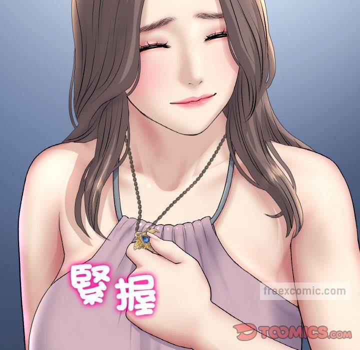 [韩国漫画] 重逢的初恋是继母 剧情,熟女人妻#[170P]-159