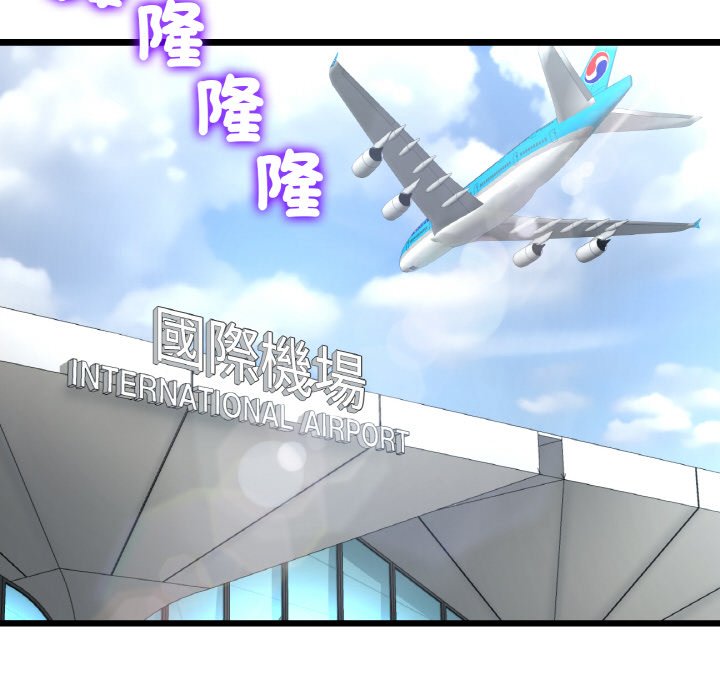 [韩国漫画] 重逢的初恋是继母 剧情,熟女人妻#[170P]-162