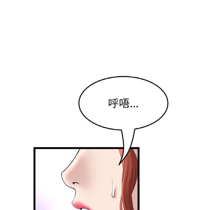 [韩国漫画] 重逢的初恋是继母 剧情,熟女人妻#[170P]-163