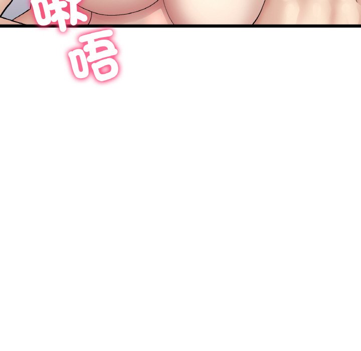 [韩国漫画] 重逢的初恋是继母 剧情,熟女人妻#[170P]-40