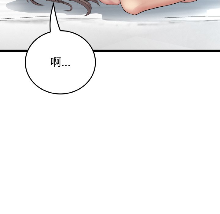 [韩国漫画] 重逢的初恋是继母 剧情,熟女人妻#[170P]-48