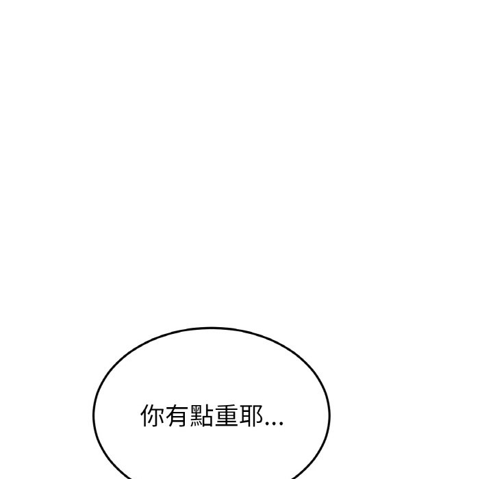 [韩国漫画] 重逢的初恋是继母 剧情,熟女人妻#[170P]-49