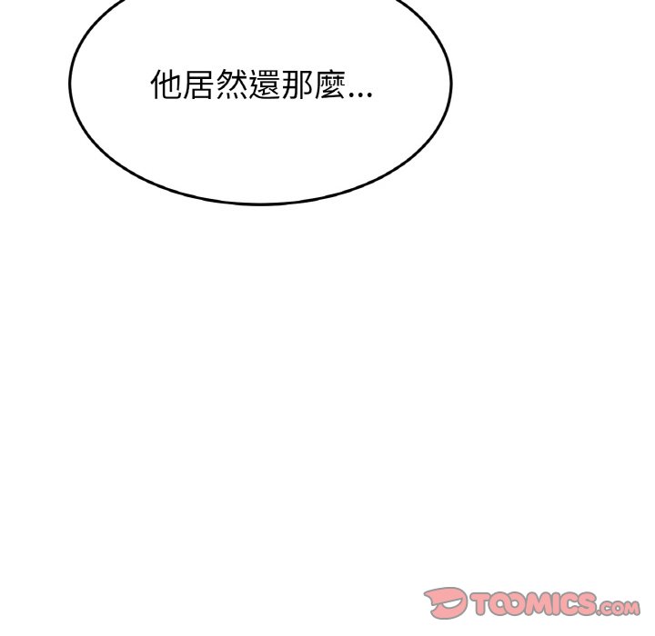 [韩国漫画] 重逢的初恋是继母 剧情,熟女人妻#[170P]-51