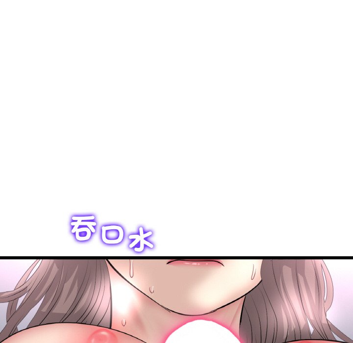 [韩国漫画] 重逢的初恋是继母 剧情,熟女人妻#[170P]-52