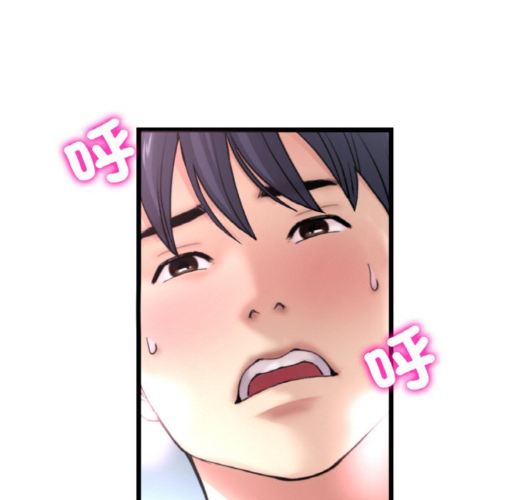 [韩国漫画] 重逢的初恋是继母 剧情,熟女人妻#[170P]-7