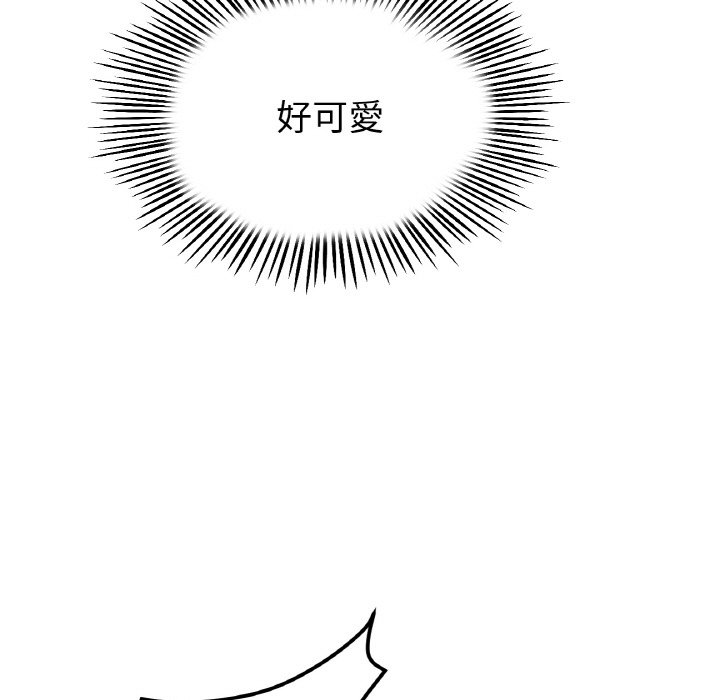 [韩国漫画] 重逢的初恋是继母 剧情,熟女人妻#[170P]-89