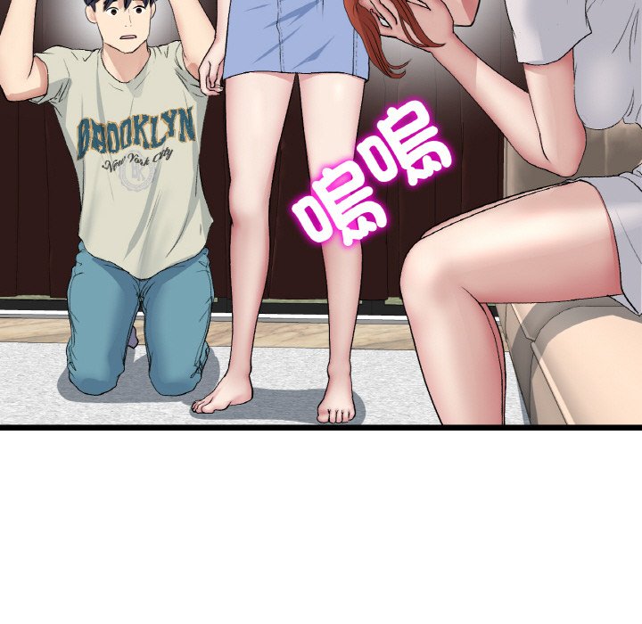 [韩国漫画] 重逢的初恋是继母 剧情,熟女人妻#[174P]-115