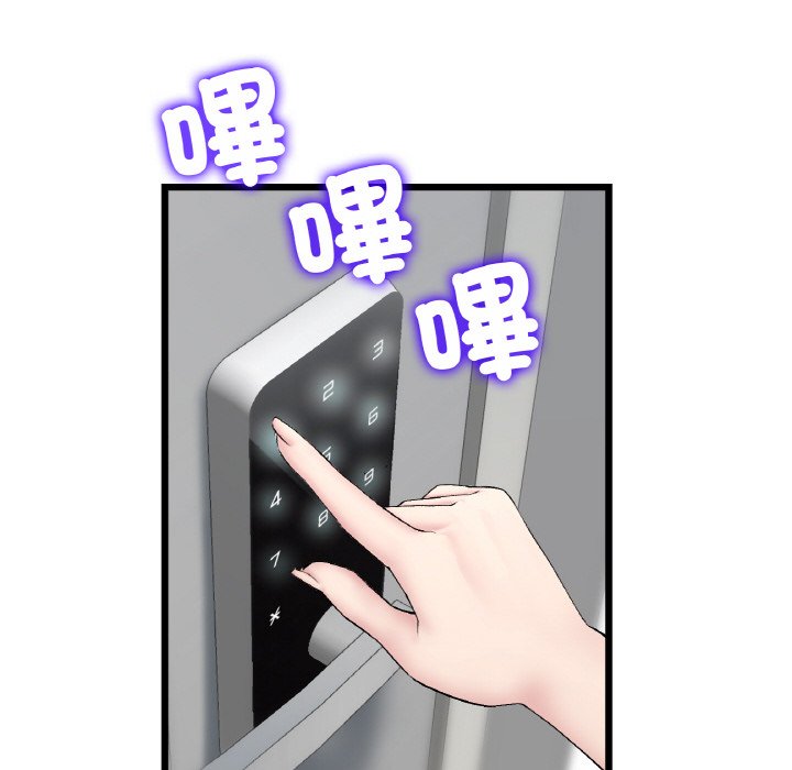 [韩国漫画] 重逢的初恋是继母 剧情,熟女人妻#[174P]-12