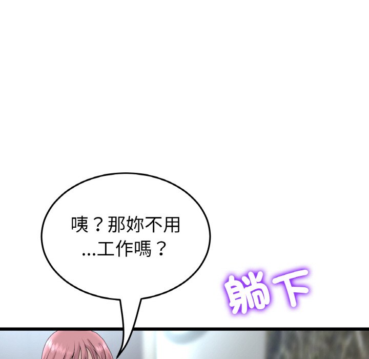 [韩国漫画] 重逢的初恋是继母 剧情,熟女人妻#[174P]-122