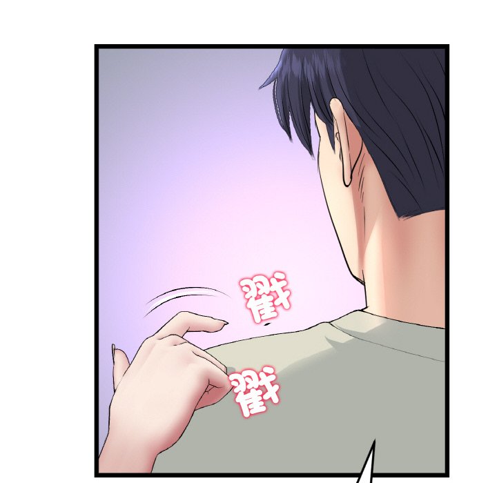 [韩国漫画] 重逢的初恋是继母 剧情,熟女人妻#[174P]-130