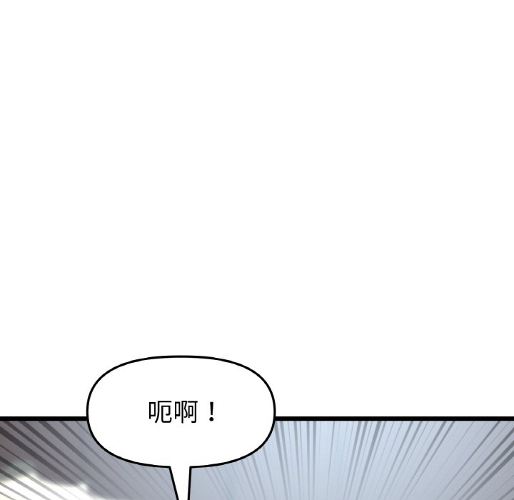 [韩国漫画] 重逢的初恋是继母 剧情,熟女人妻#[174P]-132