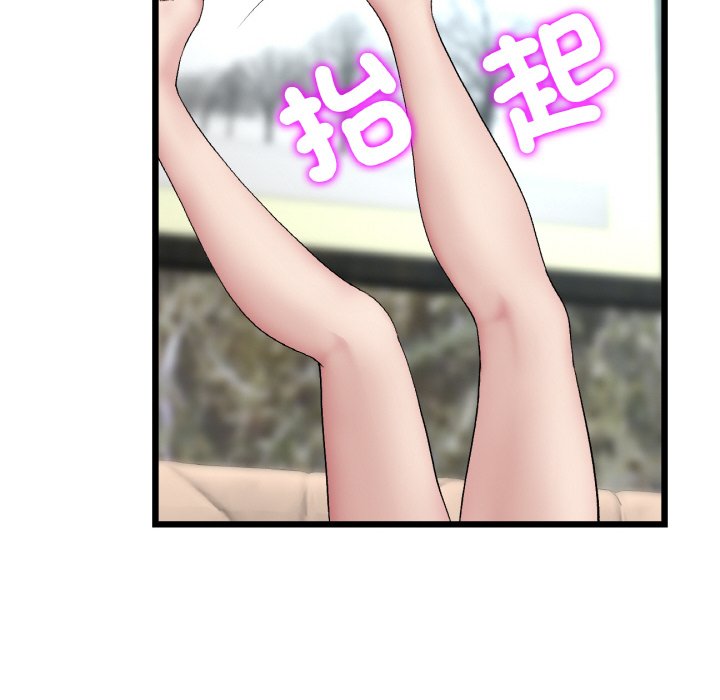 [韩国漫画] 重逢的初恋是继母 剧情,熟女人妻#[174P]-140