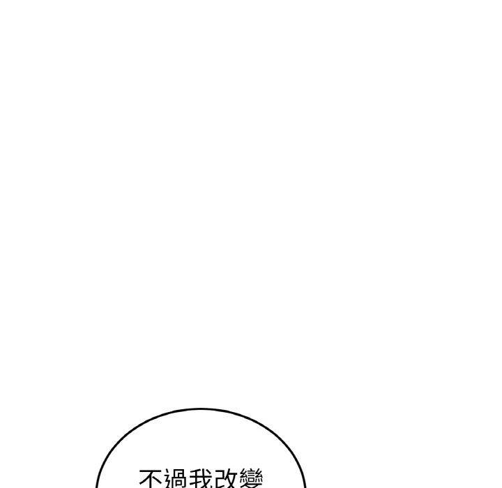 [韩国漫画] 重逢的初恋是继母 剧情,熟女人妻#[174P]-141
