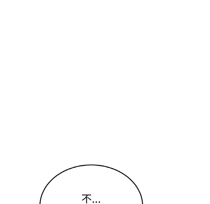 [韩国漫画] 重逢的初恋是继母 剧情,熟女人妻#[174P]-144